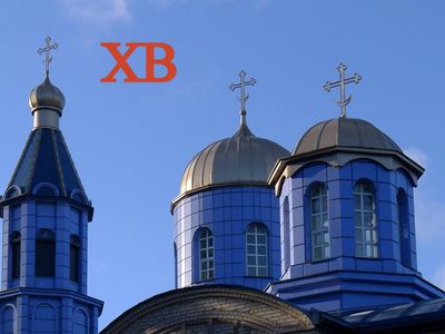 Расписание богослужений в Введено-Пантелеимоновском храме с 31 мая по 6 июня - Мир православия