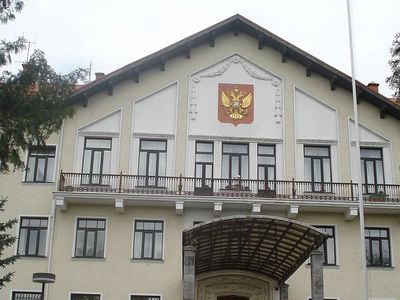Вниманию граждан России - Реклама
