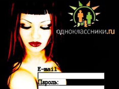 «Одноклассников» атаковала заразная красотка - IT новости