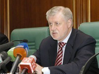 Сергей Миронов: Россия будет твердо и последовательно отстаивать интересы соотечественников в мире
 - В Мире