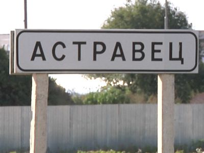 Кто поедет в Островец? (спецрепортаж) - В Висагинасе