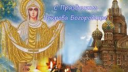 Расписание богослужений с 12 по 18 октября