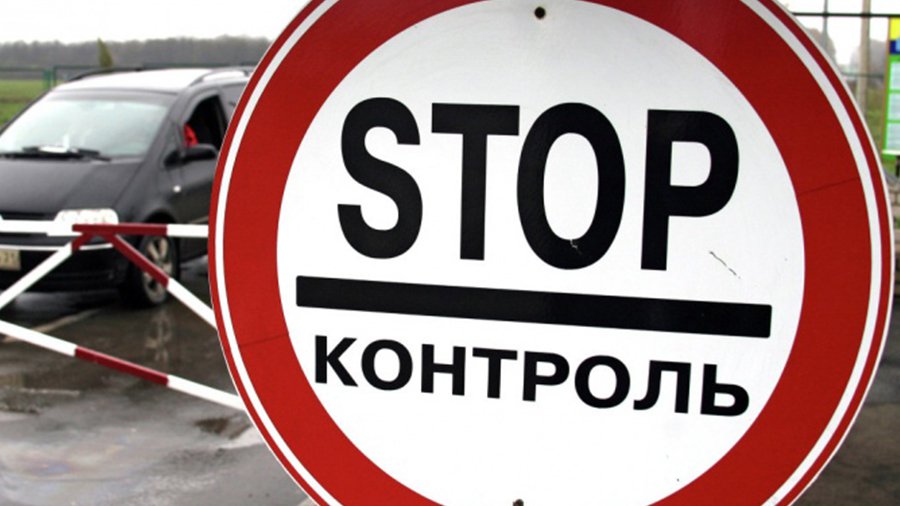 ФМС объявила об установлении госграницы между Крымом и Украиной - В Мире