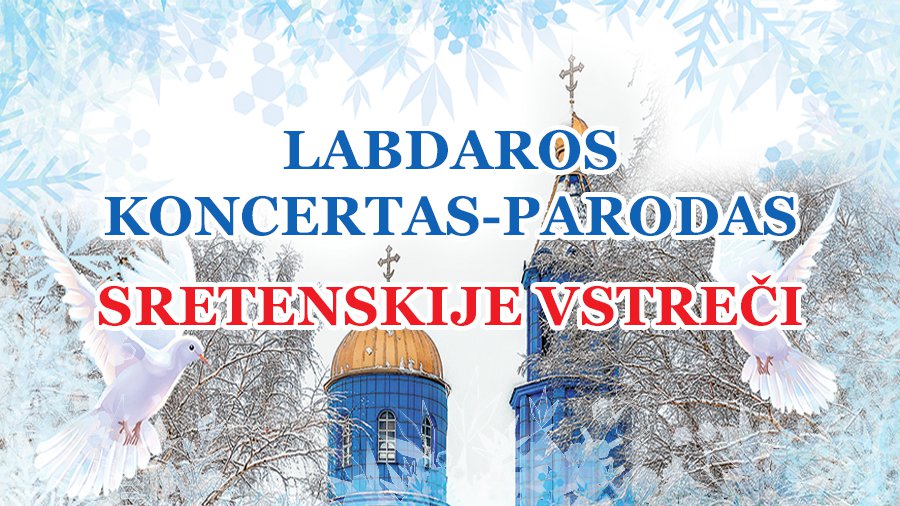 Visagino Šv. kankinio Panteleimono cerkvė kviečia visus, mėgstančius klasikinę muziką ir dailę - Visagine