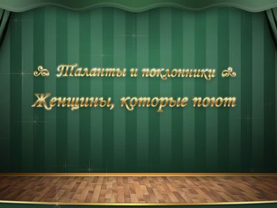 Вниманию телезрителей TTS!                                 - Новости TTS