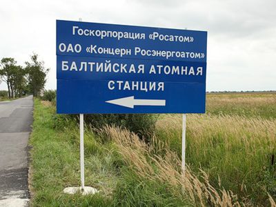 Польша ведёт переговоры об импорте электроэнергии из Калининградской области                 - Энергетика