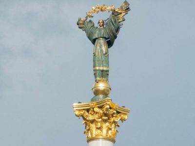 Киев: шествие за евроинтеграцию собрало несколько тысяч человек - В Мире