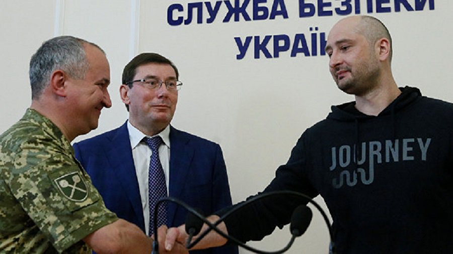 СМИ: инсценировка с Бабченко поставила доверие к Украине под вопрос - В Мире