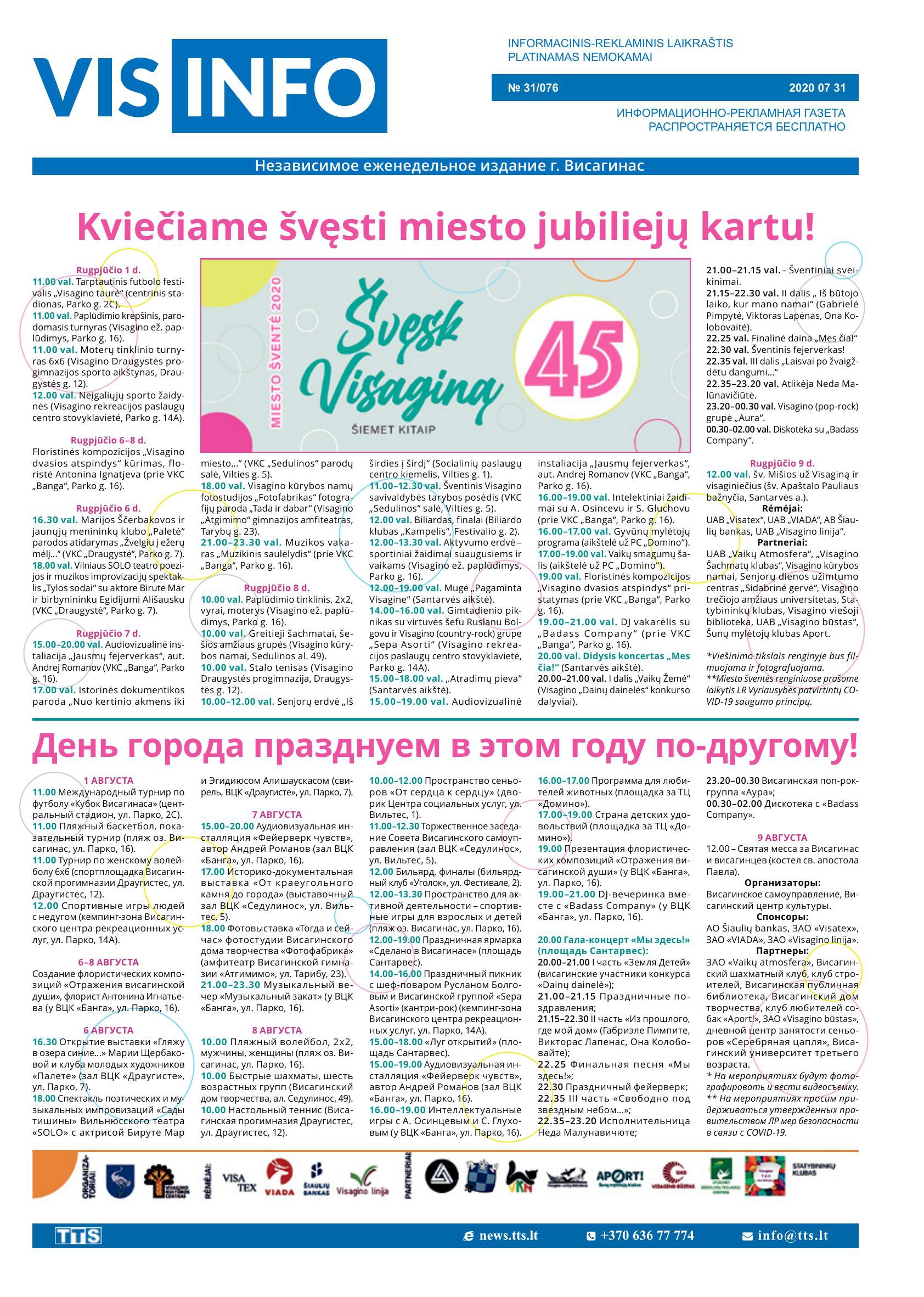 Leidimas Nr. 31/076
