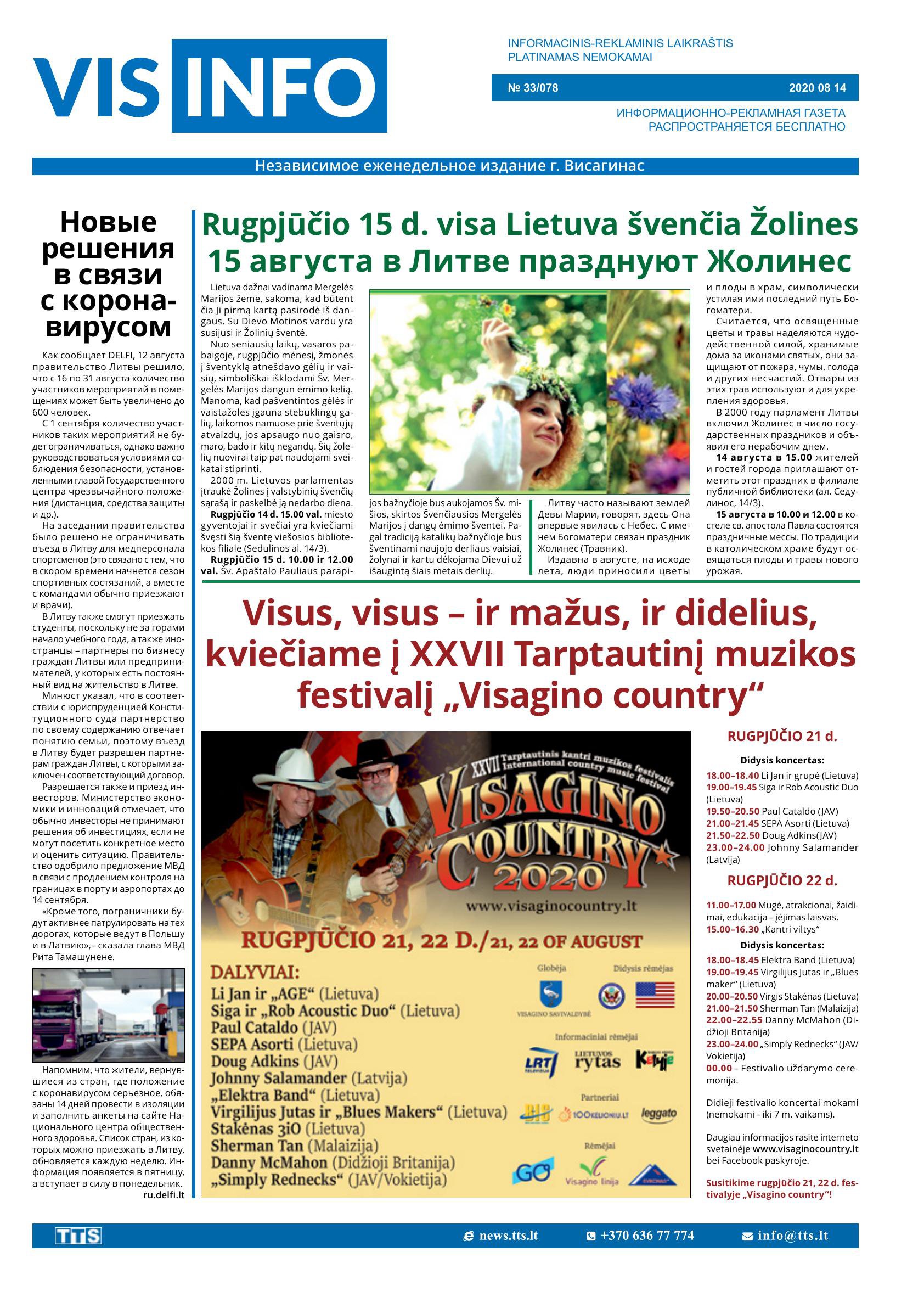 Laidimas Nr. 33/078
