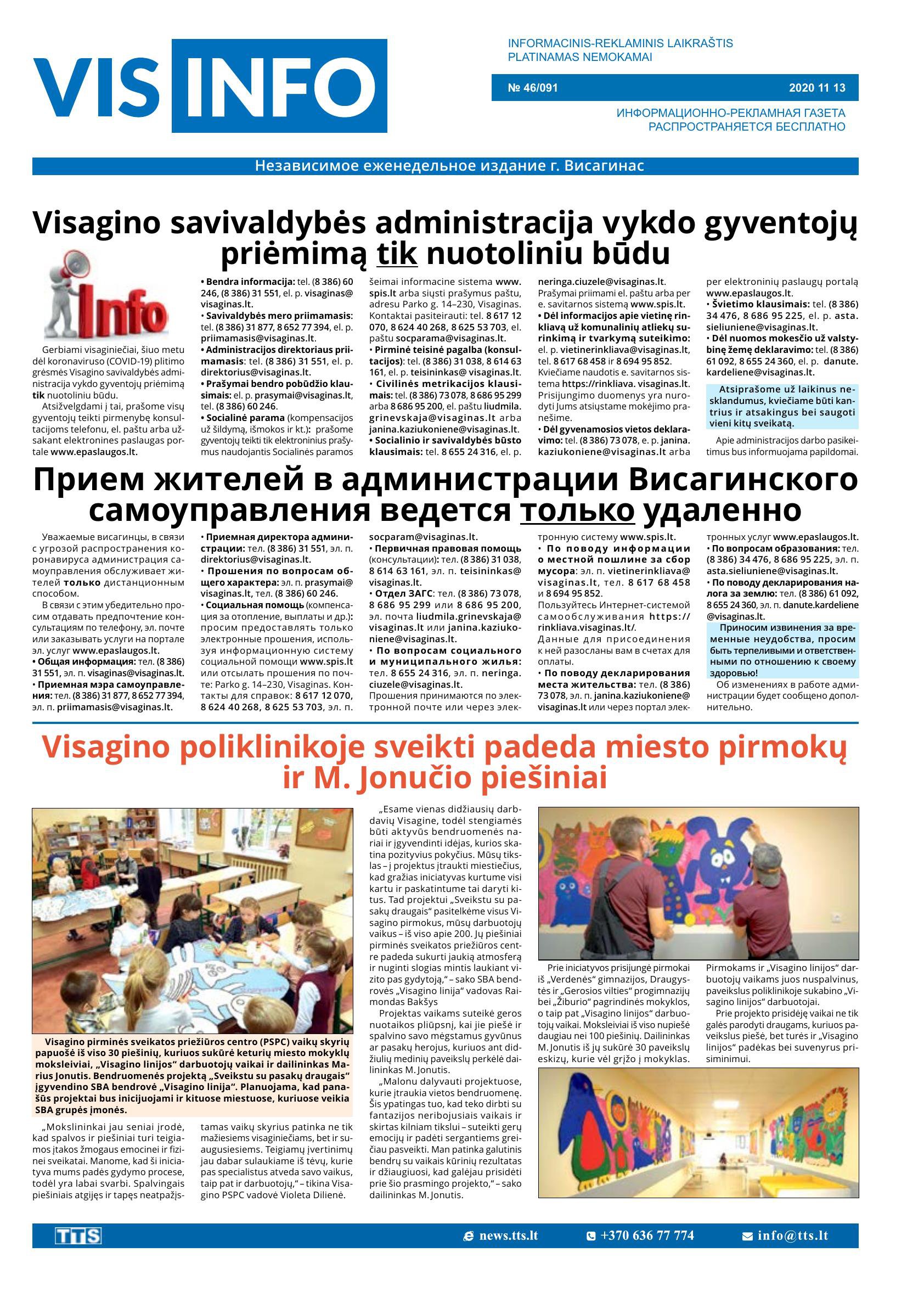 Laidraštis VIS-INFO, Laidimas Nr. 46/091
