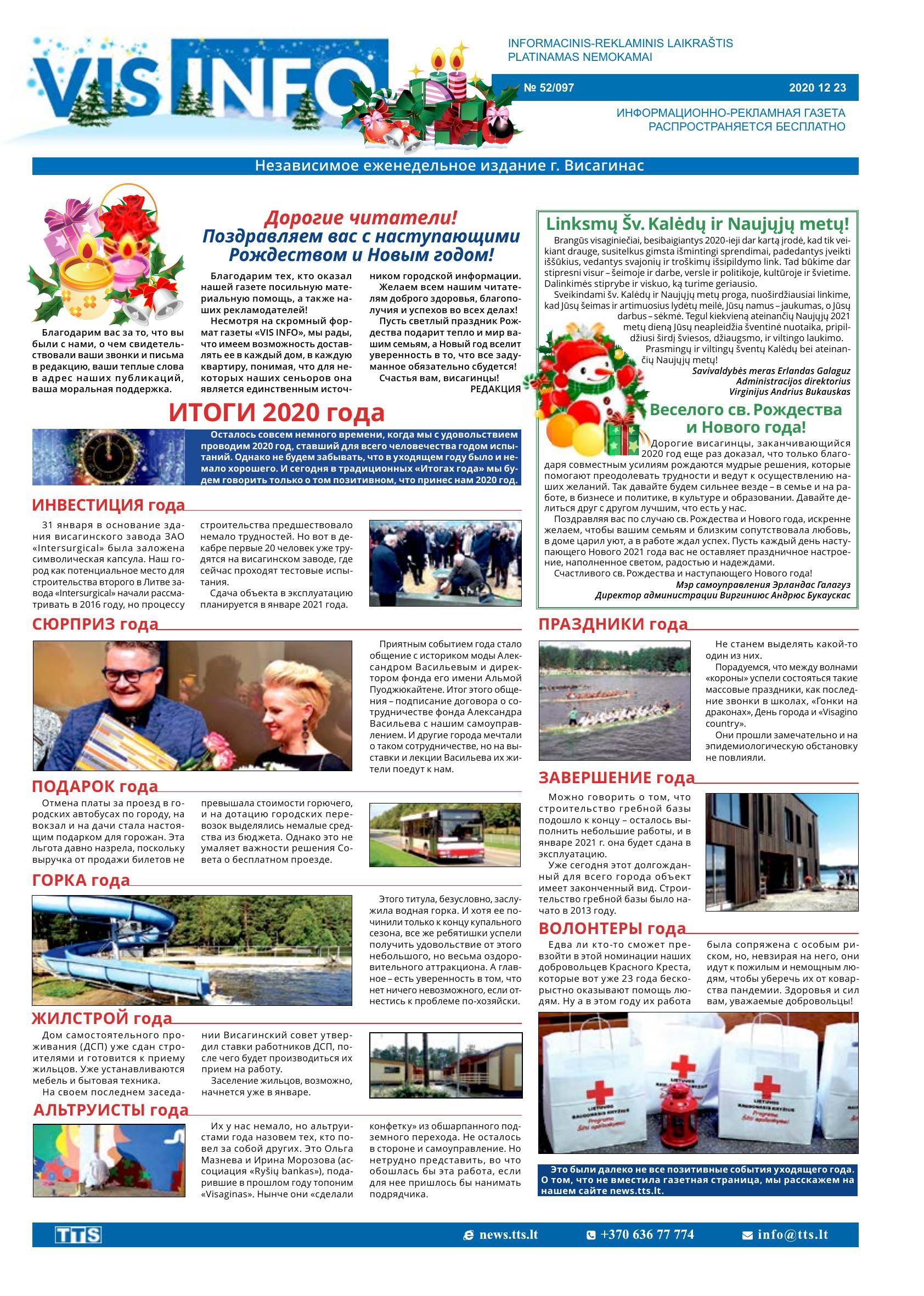 Leidimas Nr. 52/097