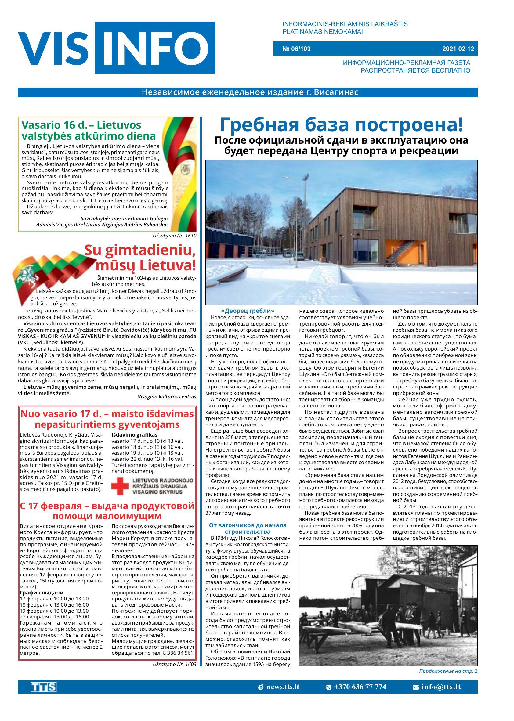 Leidimas Nr. 6/103