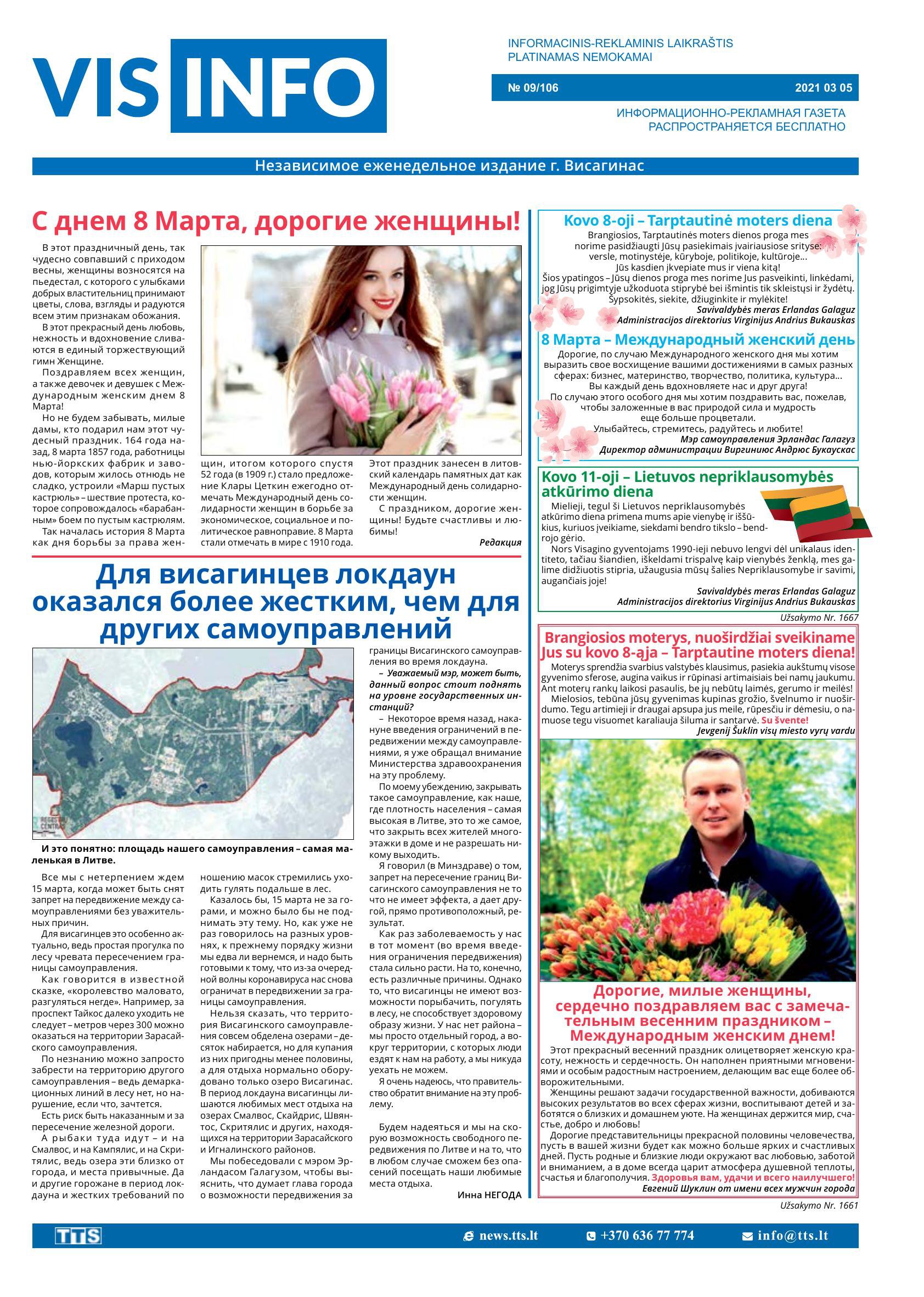 Leidimas Nr. 9/106