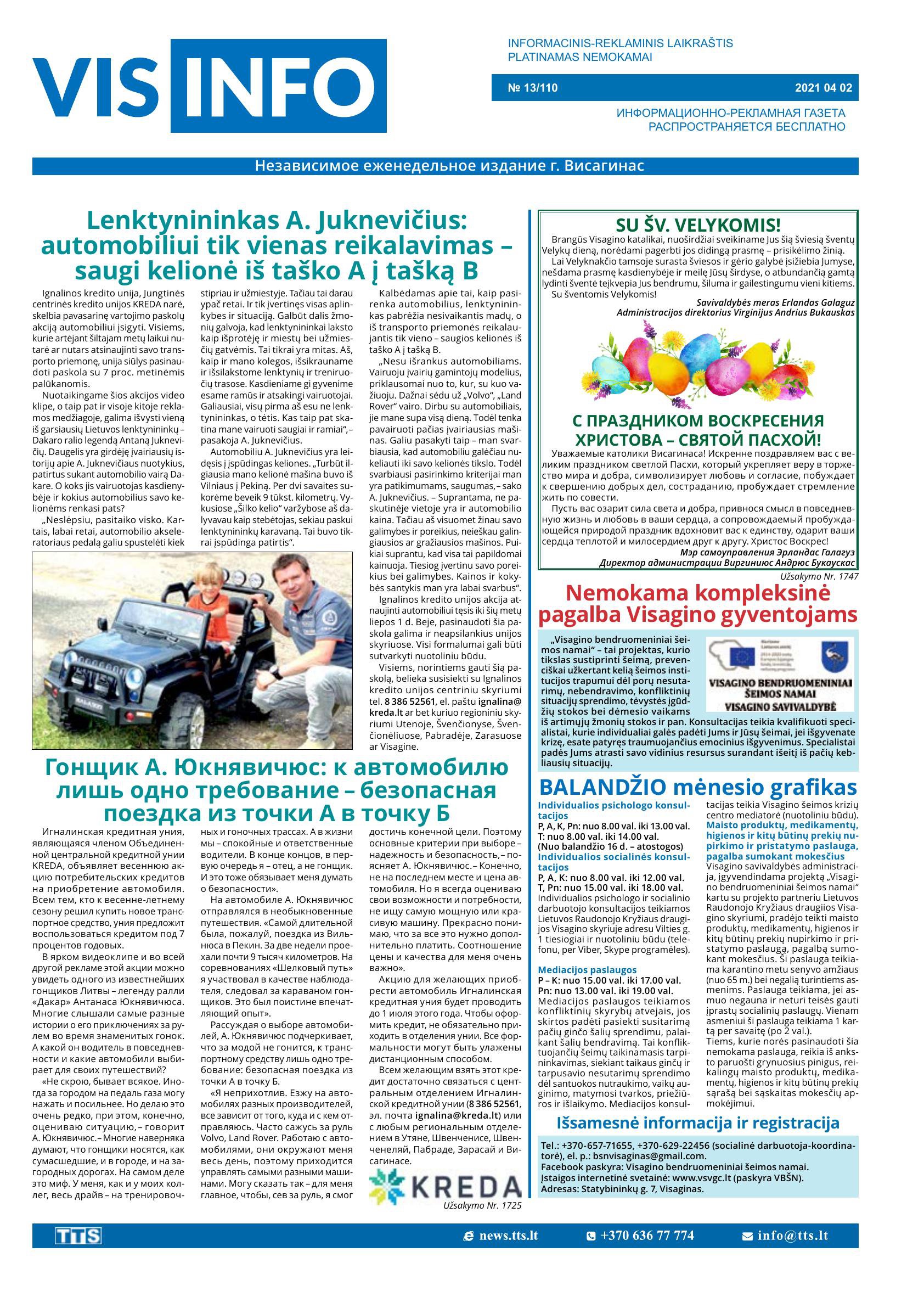 Leidimas Nr. 13/110