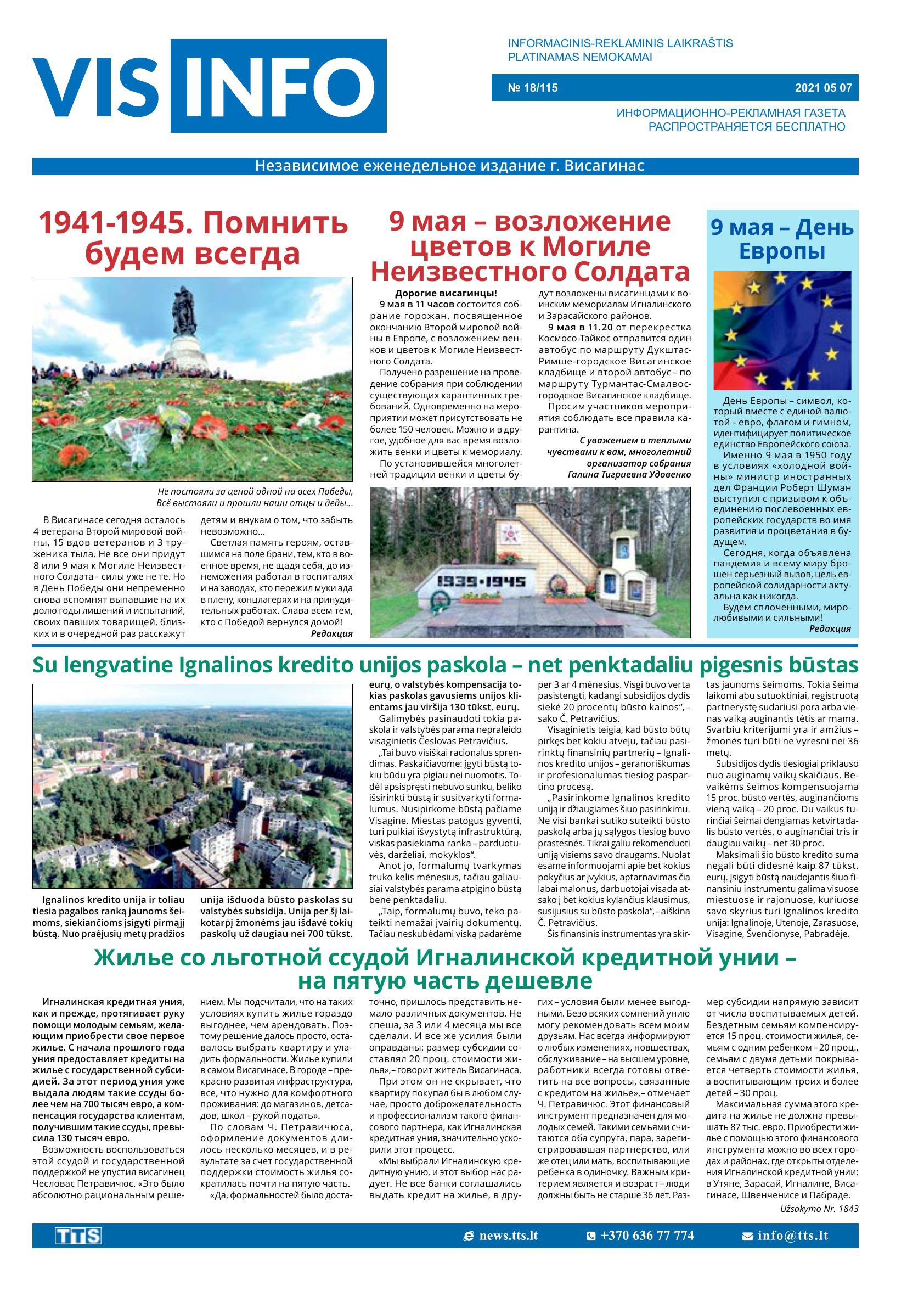 Laidimas Nr. 18/115