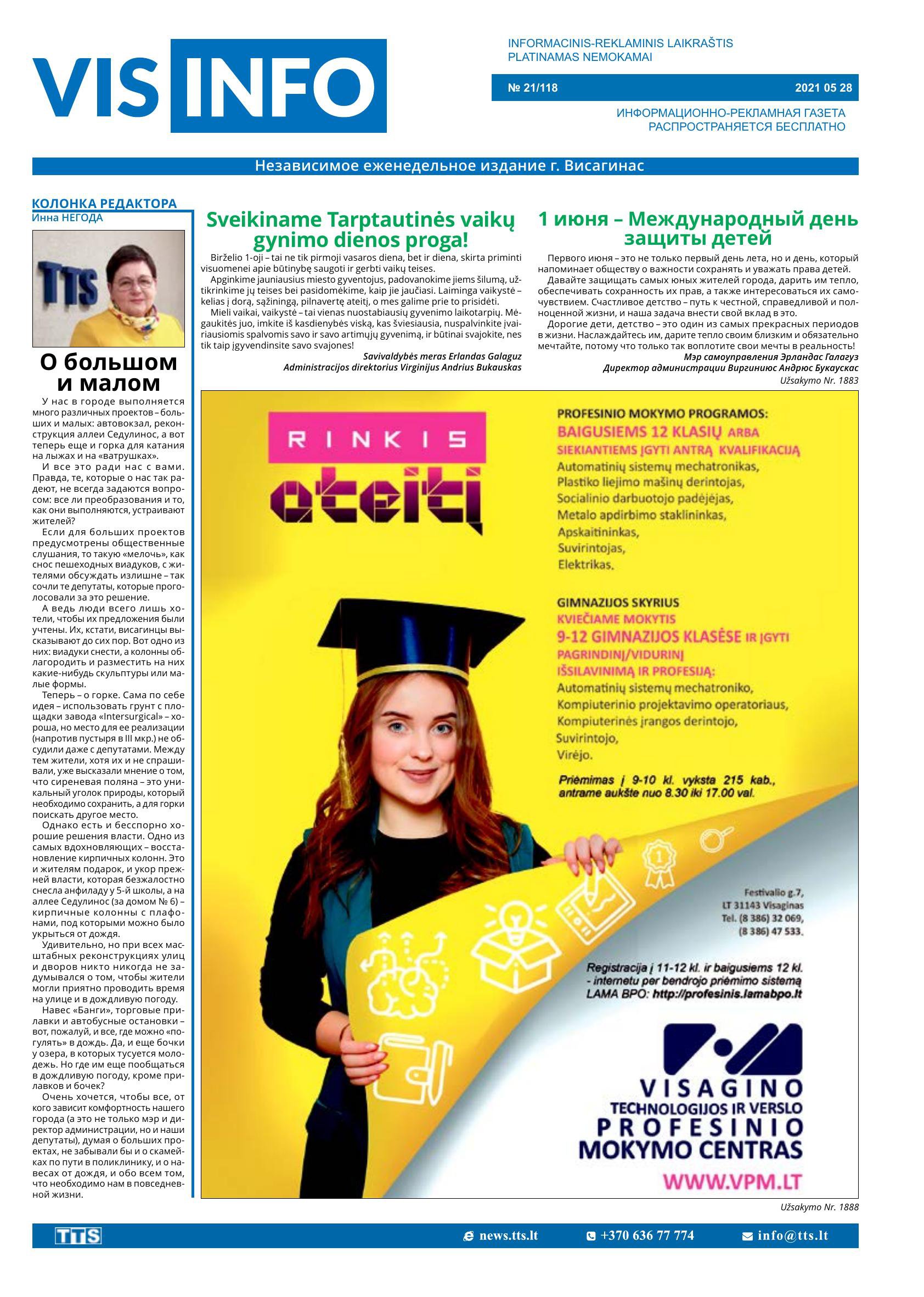 Laidimas Nr. 21/118
