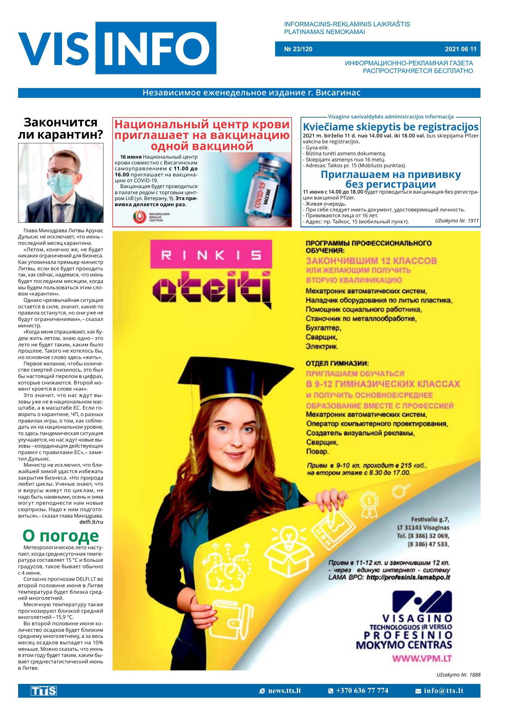 Laidimas Nr. 23/120