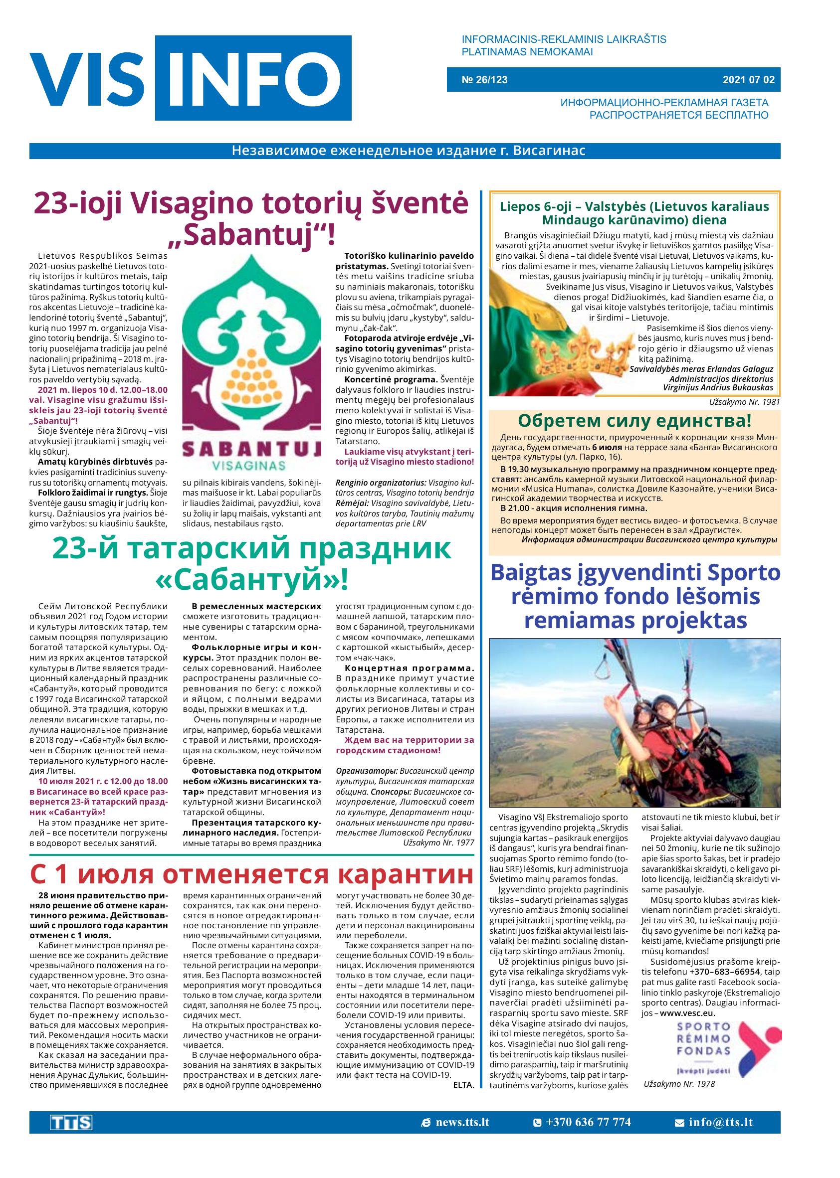 VIS-INFO laikraštis, Leidimas Nr. 26/123