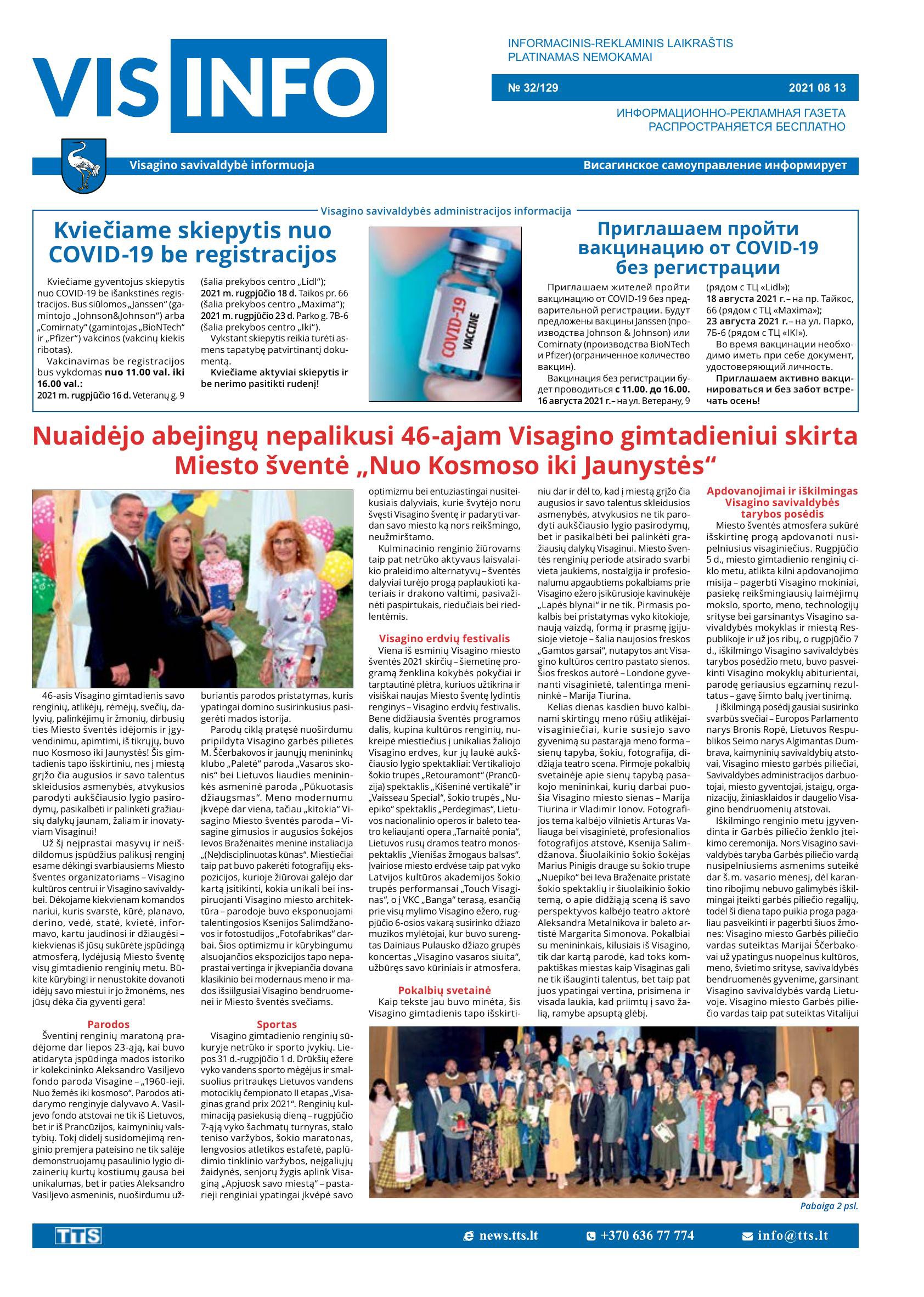 Laidimas Nr. 32/129