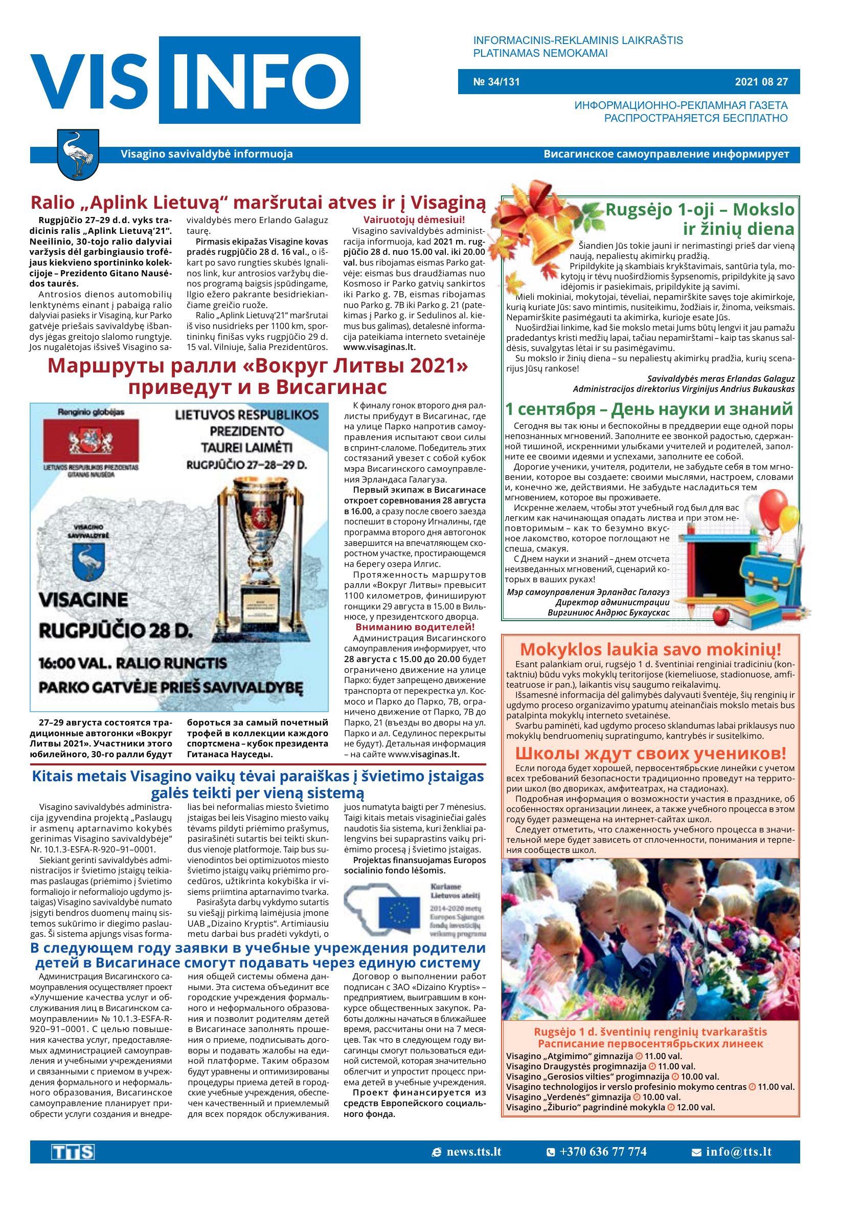 Leidimas Nr. 34/131