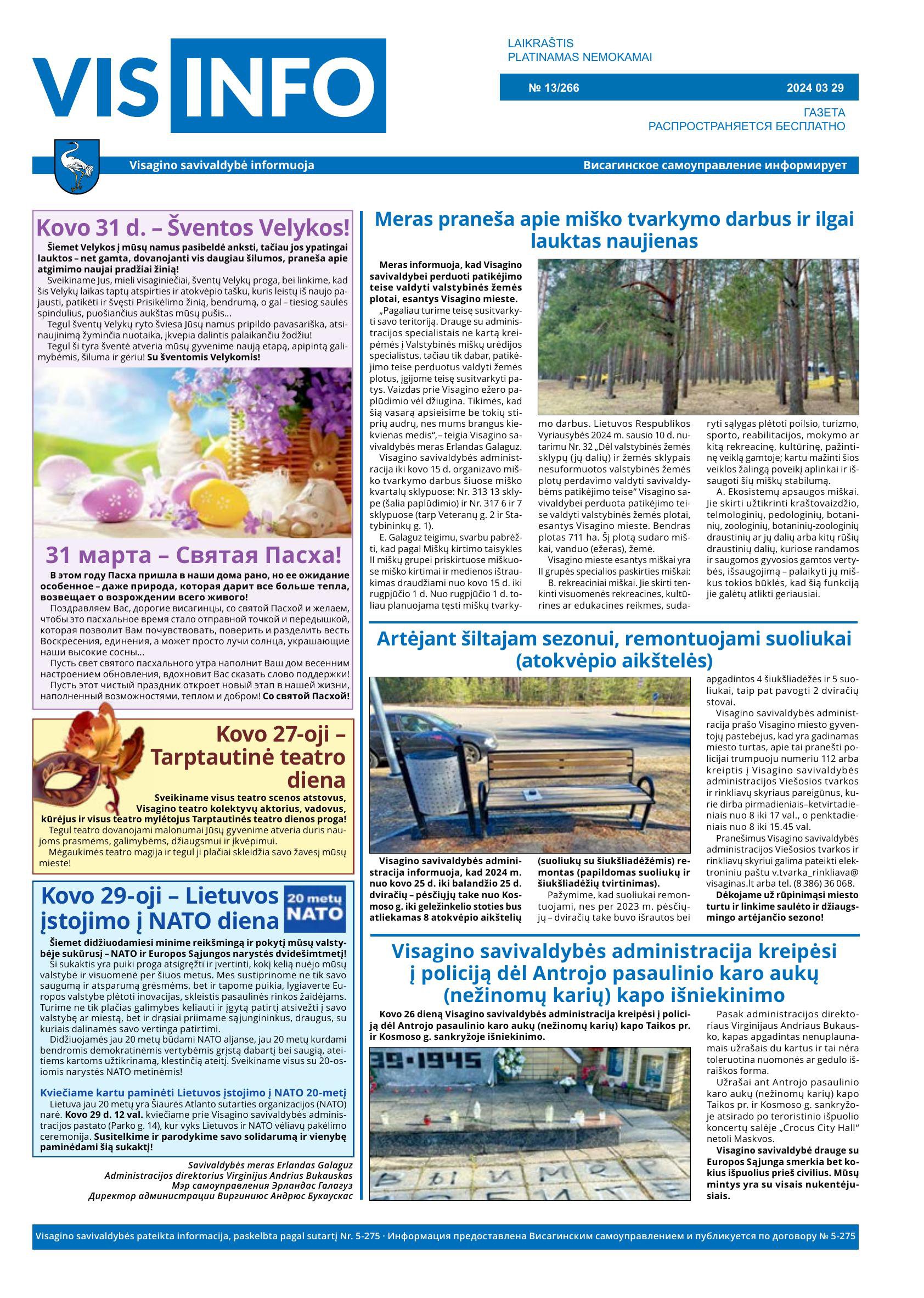 Laidraštis VIS-INFO, Laidimas Nr. 13/266
