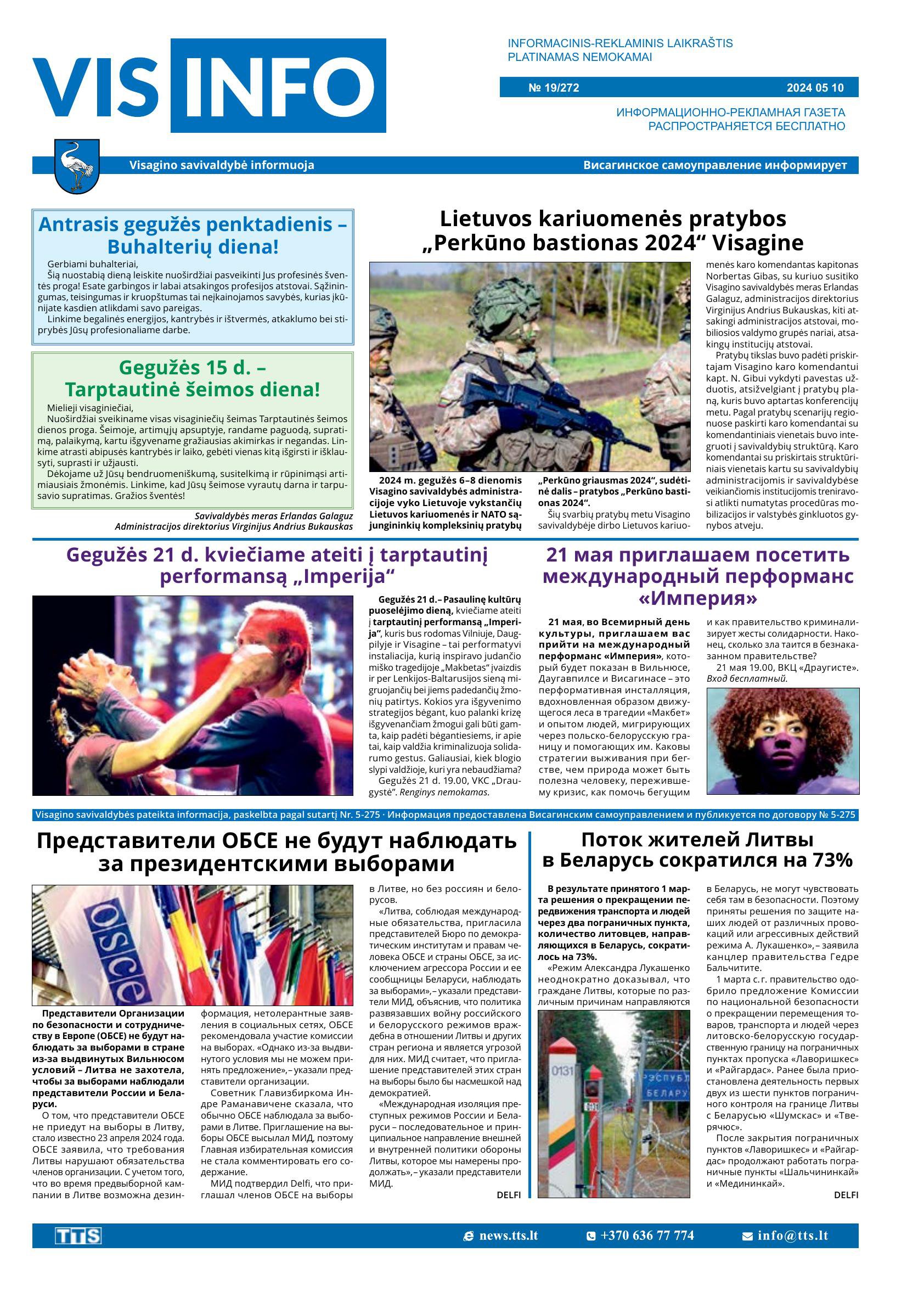 Laidimas Nr. 19/272
