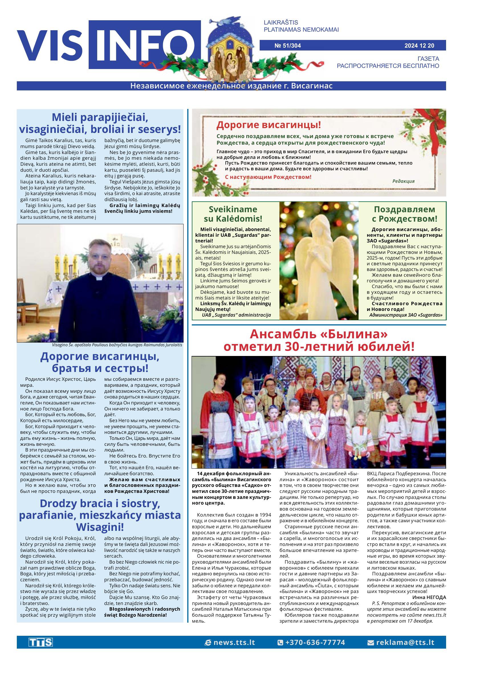 Leidimas Nr. 51/304