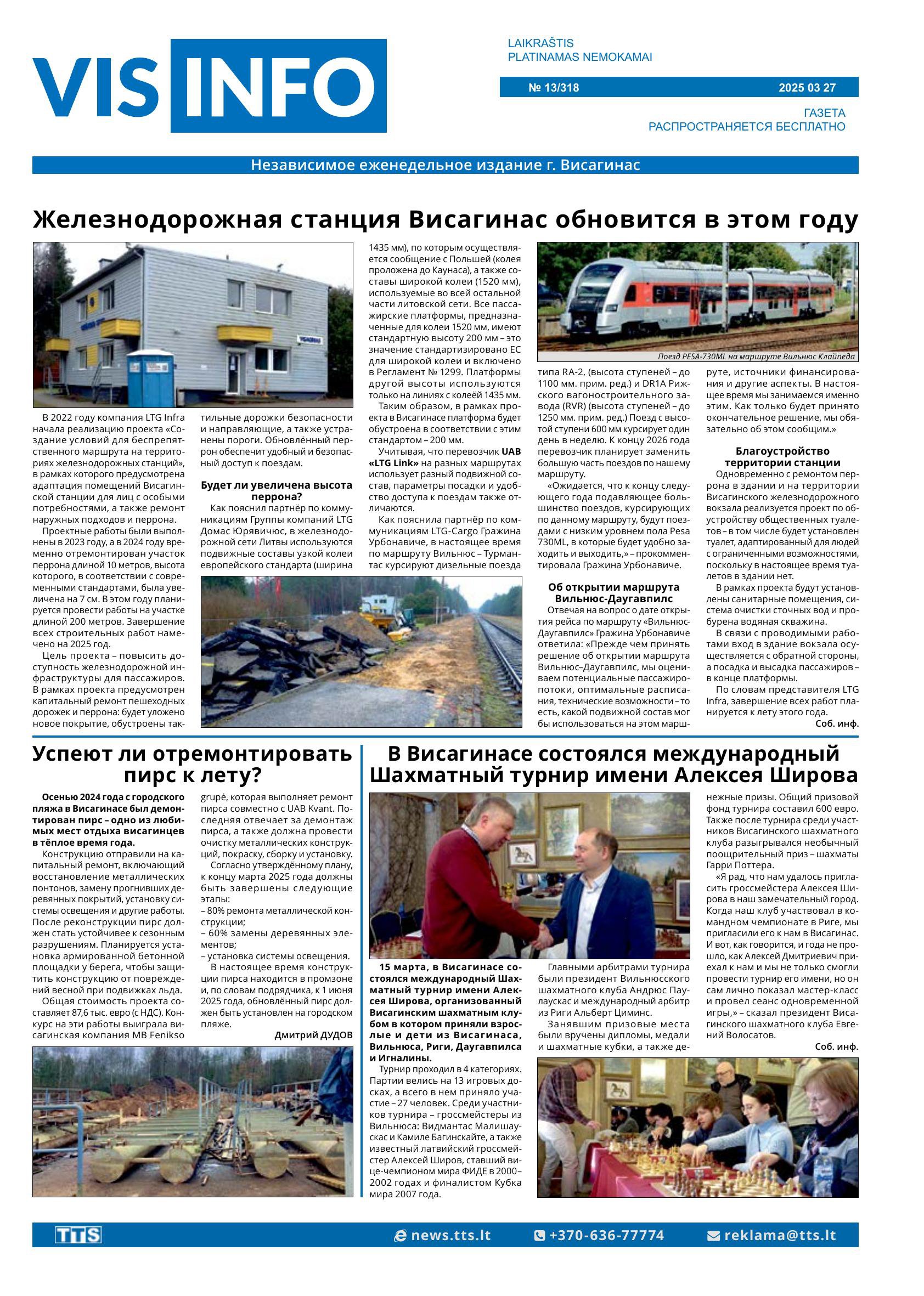 Laidimas Nr. 13/318