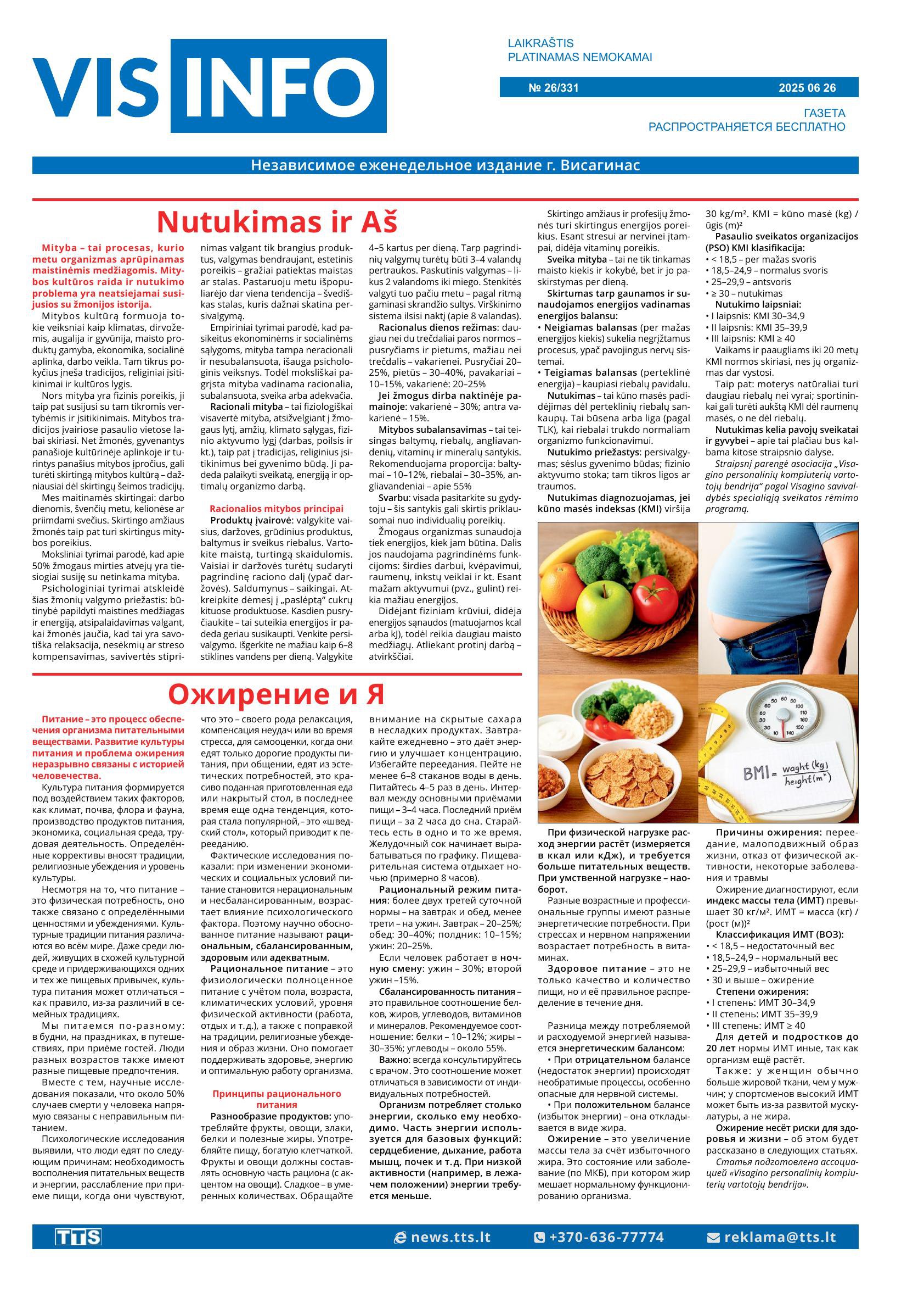 Leidimas Nr. 26/331