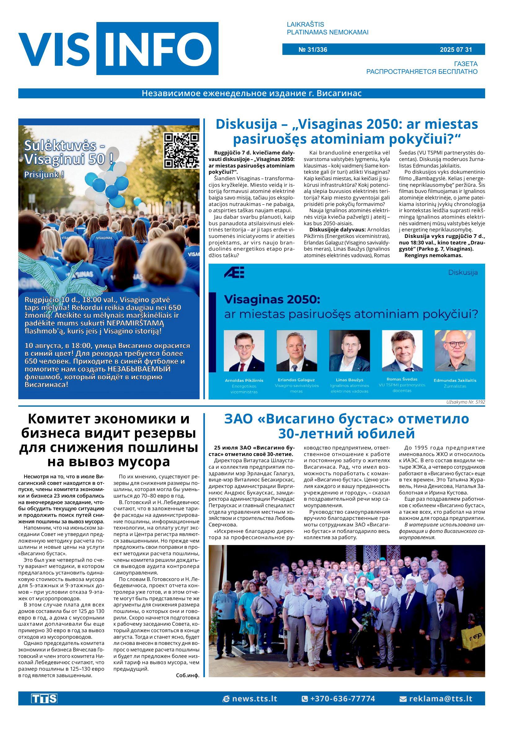 Leidimas Nr. 31/336