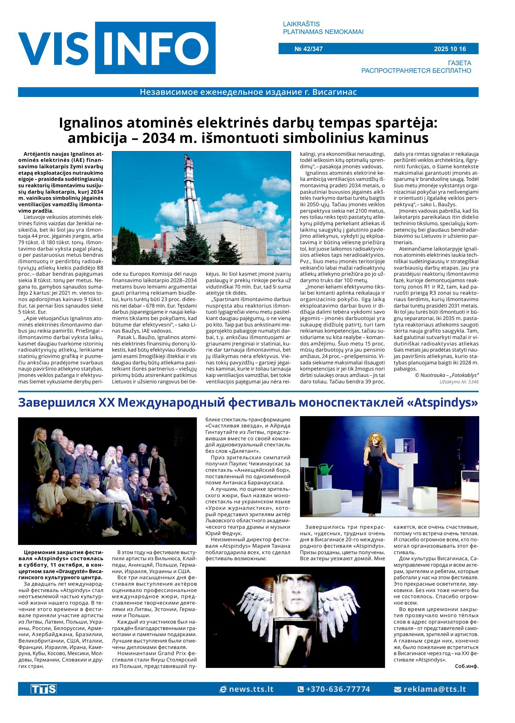 Laidraštis VIS-INFO Nr. 42/347