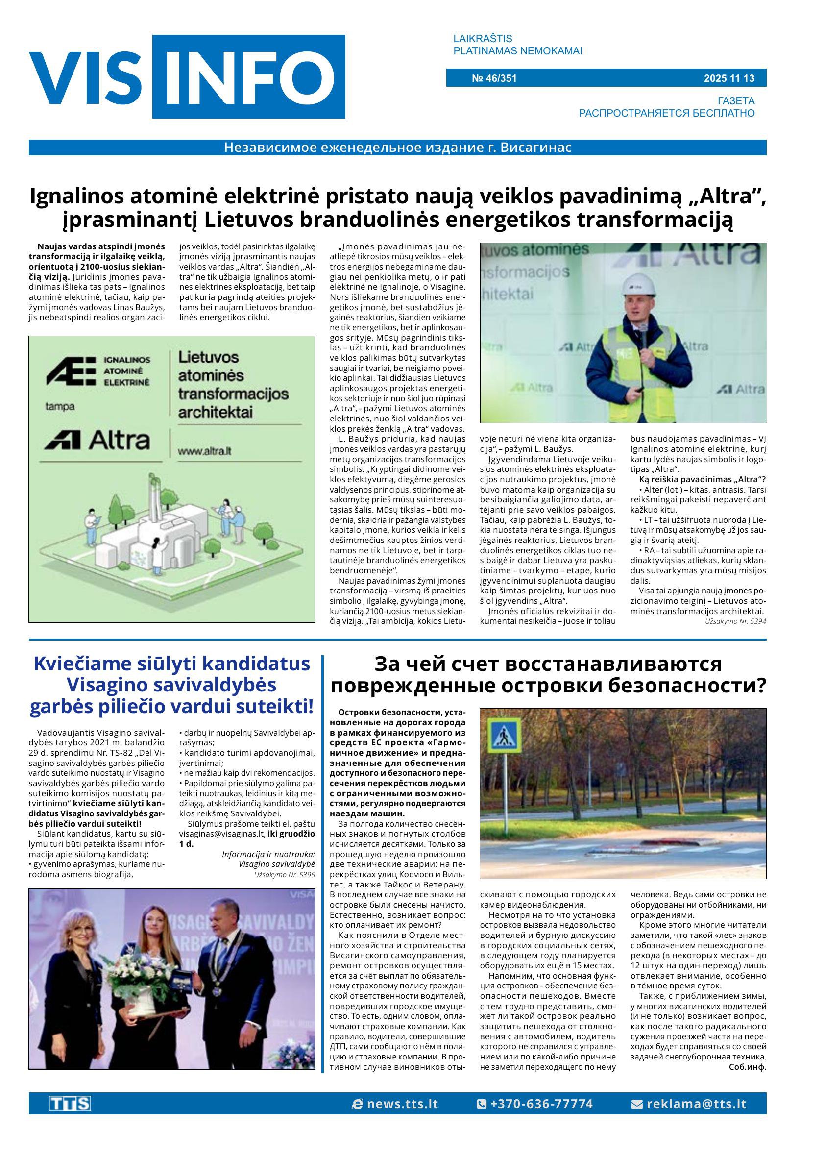 Laikraštis VIS-INFO, Leidimas Nr. 46/351