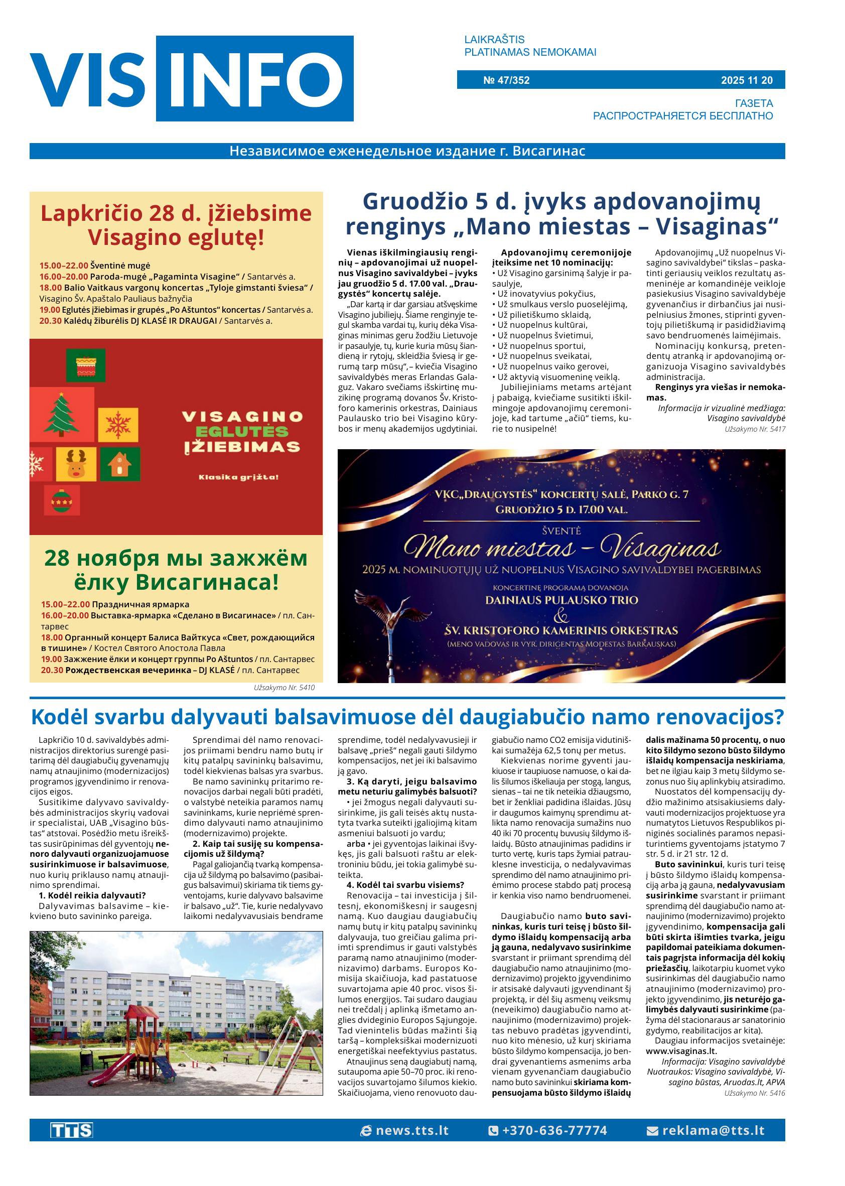 Laidraštis VIS-INFO, Laidimas Nr. 47/352