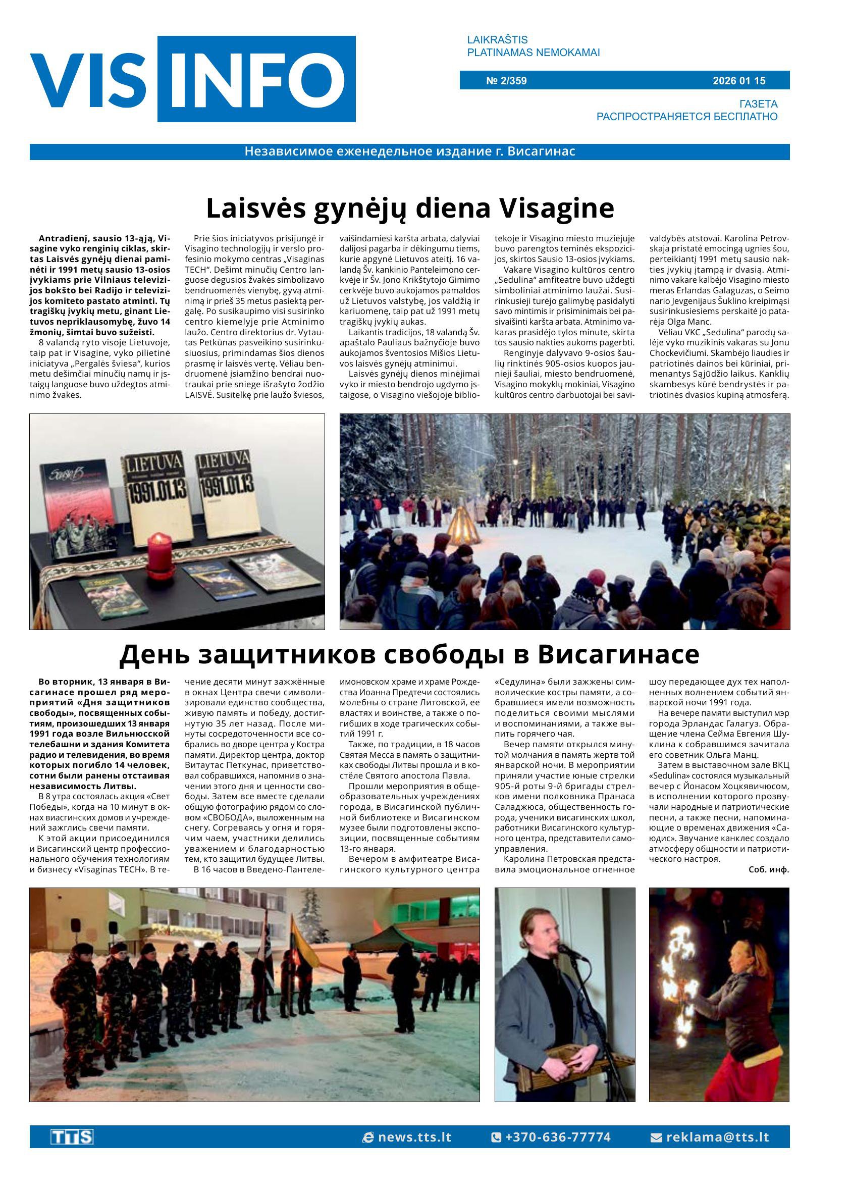 Laikraščio VIS INFO leidimas Nr. 2/359