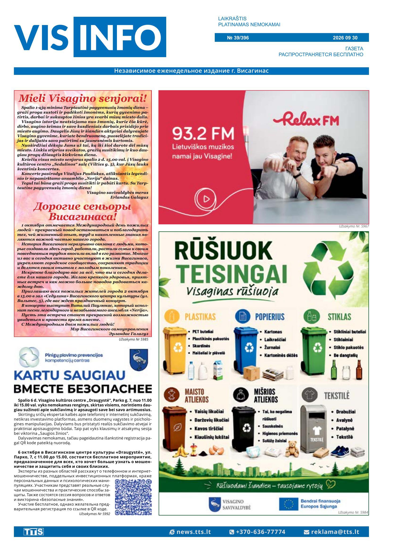 Leidimas Nr. 39/396